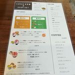 八ヶ岳氷菓店 CAFE&BAR - ランチかき氷＆スープセット