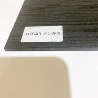 焼肉うしごろ 西麻布本店 - 