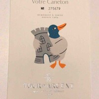 トゥールダルジャン 東京 - 