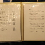 馬刺・馬焼肉 らむ - 2012.11 メニューその3