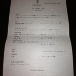 ラ・ビオグラフィ - ごちゃごちゃ調理方法など書いてないので、料理が出てくるまで想像が膨らむ。帰ってからなんて料理だった確認しにくいですがｗ