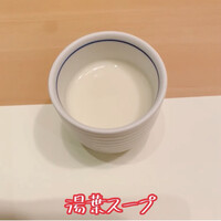 豆富料理と吟醸せいろ蒸し 八かく庵 大阪ステーションシティ店 - 