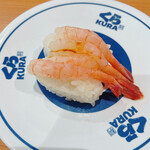 Muten Kura Zushi - 