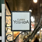 吉田カレー  - 看板