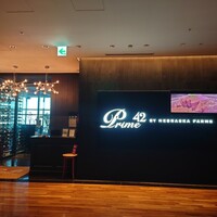 Prime42 steakhouse & sky bar - 
