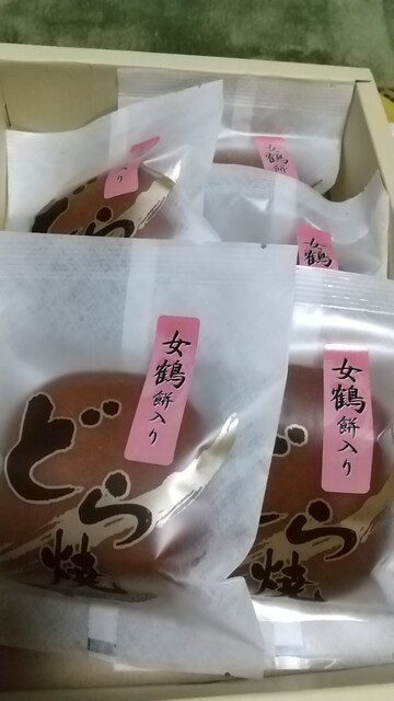 栗原甘泉堂（クリハラカンセンドウ） - 酒田（和菓子）の写真