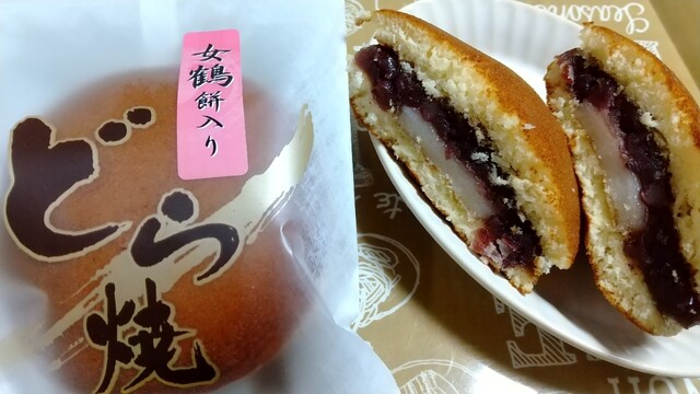 栗原甘泉堂（クリハラカンセンドウ） - 酒田（和菓子）の写真