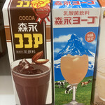 LAWSON - ドリンク写真: