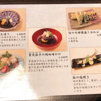 そば会席 立会川 吉田家 - 
