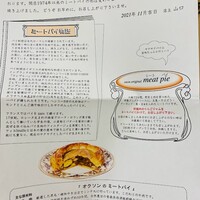 ステーキ＆ワイン オクソン - 