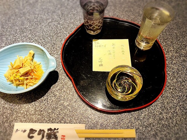 赤湯とり蔵 - 中央弘前（肉料理）の写真