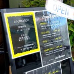 スパイスれすとらん カルダモン - メニュー(2021.12)