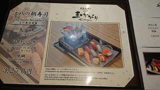 h Sushi Tama Kagari Tempura Tama Koromo - 