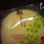 三全 仙台エスパル店 - 萩の月