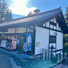 東大寺絵馬堂茶屋
