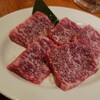 焼肉芝浦 三宿店