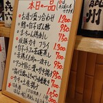 四季 おりおり - 