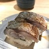 Kaitenzushi Sushi Ikkan - 