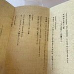 オーベルジュ ド ぷれざんす 桜井 - 