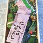 Aidu Geihin Kan Sushi Man - にしんの笹寿し（１０ケ入）