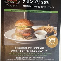 37 Steakhouse & Bar - 