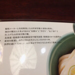 うどん本陣 山田家 - さすがです(* ´ㅁ`*)