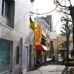 ラーメンの店 ホープ軒 - 