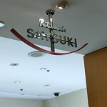 パティスリー SATSUKI - 