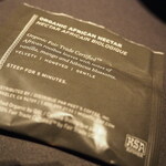 プレゼンテ スギ - ハーブティー