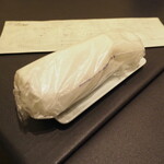 プレゼンテ スギ - おしぼり