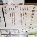 ボニートスープヌードルライク - 