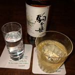 ニコルズ バー - 