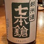 天満酒場 久右ェ門 - 