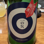 天満酒場 久右ェ門 - 