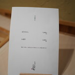 さかな くろさき - 