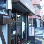 宮本珈琲店 - 入口には禁煙マークあり