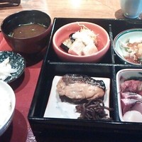 駒響 - 