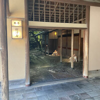THE FUNATSUYA - 