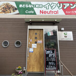 Neutral - ランチタイムはパン食べ放題でパスタの大盛り無料‼︎