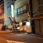 鳥つね自然洞 - 外観