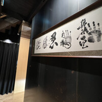 きみや 大阪本店  - 
