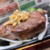 いきなりステーキ - 料理写真:ヒレ280g