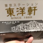 TOYOKEN - 