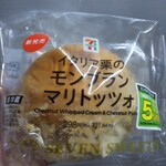セブンイレブン - 料理写真: