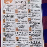 スペシャルティコーヒー豆専門店 トライブ - 