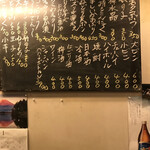 立ち呑み くにし - 2022.1.2のメニュー