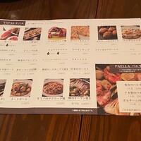 ラ・コシーナ・デ・ガストン - 