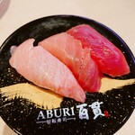 回転寿司 ABURI百貫 - 