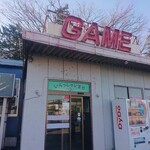 ドライブイン七輿 - 