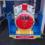 ドライブイン七輿 - 